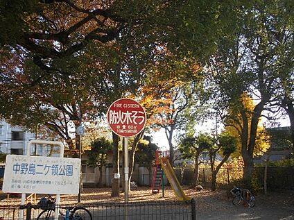 中野島二ヶ領公園 150ｍ