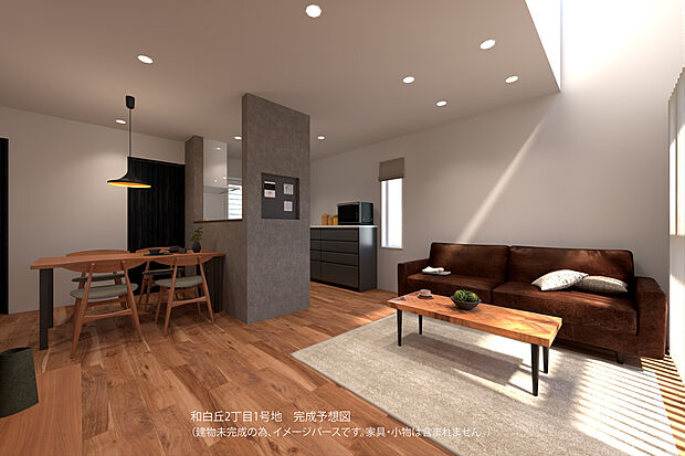 1号地 完成予想図 内観 LDK15.7帖