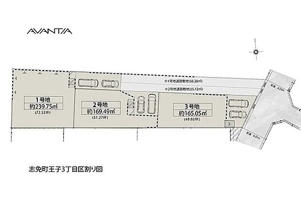 【全体区画図】
全3区画の新コミュニティが誕生！前面道路は、幅員6m以上とゆとりがあります。第一種低層住居専用地域内に位置する、落ち着いた雰囲気の住環境。穏やかな暮らしが実現しそうです。
