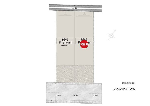 【区画図】
前面道路の幅員は広々約7m。南側が接道しているため、室内に陽光を確保しやすい環境です。敷地面積はゆったり48坪超の広さで、開放感があります。