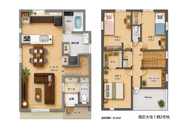 【建物プラン例(2号地)】
使い勝手の良い3LDKに、約2.5帖のフリールームが付いたプランです。適材適所に設けられた豊富な収納が魅力です。/建物価格1760万円、建物面積93.35m2