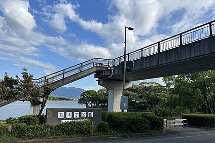 駕与丁公園 70ｍ(徒歩1分)