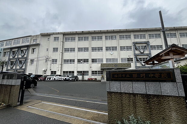 那珂中学校（約1,600m）