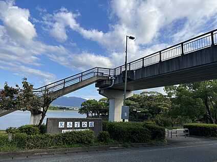 駕与丁公園 70ｍ(徒歩1分)