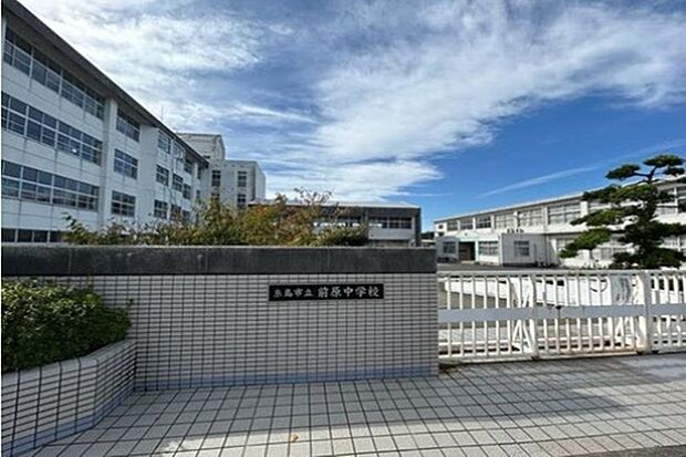 糸島市立前原中学校（約381m）