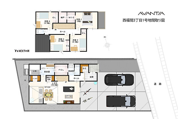 【4LDK】LDKは顔を合わせる機会が増えるリビング階段仕様。洗面室・FCL・脱衣室は2ヵ所から出入りできるウォークスルータイプ。別フロアに洋室4部屋が配置され、将来のライフスタイルの変化にも対応しやすい住まいです。