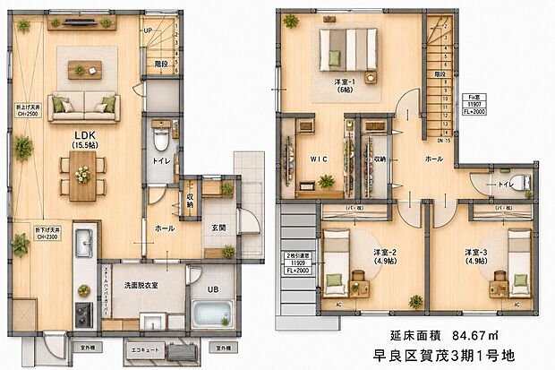 WICなど、収納が豊富に確保された3LDKのプラン。ご家族間のコミュニケーションが取りやすいリビング階段が採用されています。/建物面積84.67m2、建物価格1968万円