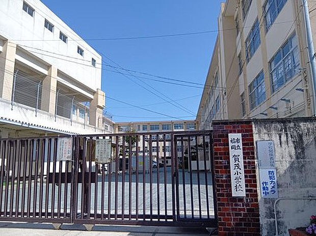 福岡市立賀茂小学校