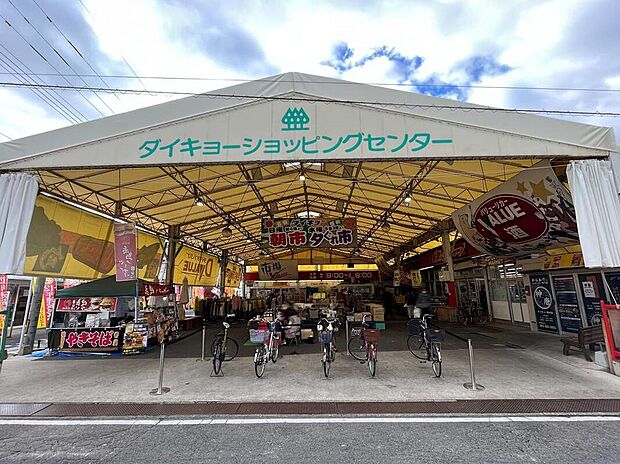 ダイキョーバリュー弥永店
