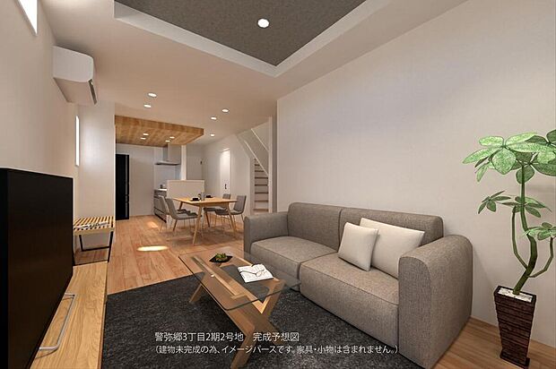 【【2号地内観パース/LDK】】2号地にはリビング階段が採用されています。ご家族が顔を合わせる機会が自然と生まれ、コミュニケーションが取りやすいです。階段下に収納有。