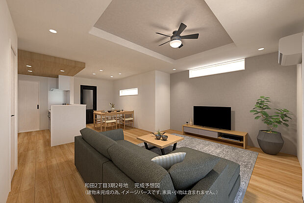 【【完成予想図(LDK)/2号地】】広々としたLDKのLD部分には折上げ天井、キッチン部分には折下げ天井が採用されています。高さにメリハリがあり、おしゃれな空間です。