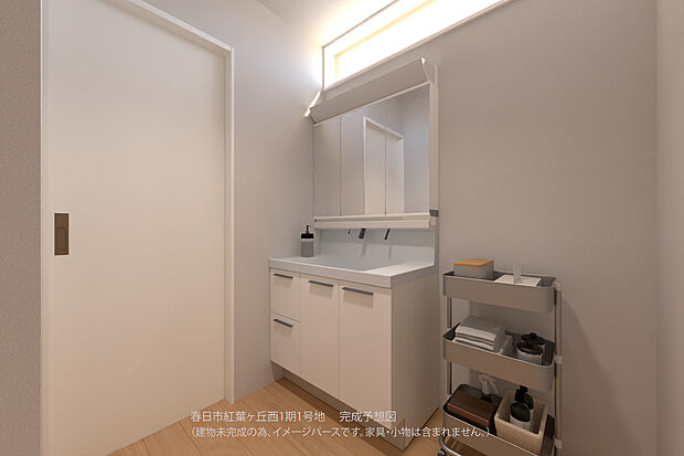 【【1号地/完成予想図/洗面室】】脱衣室と分けることで、ご家族の入浴時でも気兼ねなくご使用いただけます。来客時に生活感を隠せるのも嬉しいポイントです。