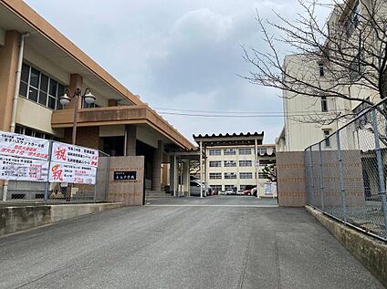 福岡市立長丘中学校 約1300m(徒歩17分)
