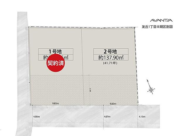 【-】敷地全体を有効活用しやすい土地形状。南側が道路に面しています。コンビニ、スーパー、ドラッグストアが徒歩10分圏内にある、買い物便利な住環境です。現地見学会開催中です！