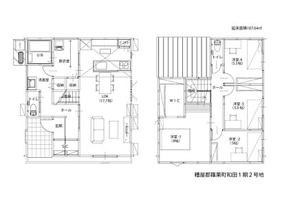 建物プラン例（２号地）建物価格　2128万円、建物面積　107.64m2
ゆったりとした収納充実の4LDK　駐車スペースも並列で3台とれます 