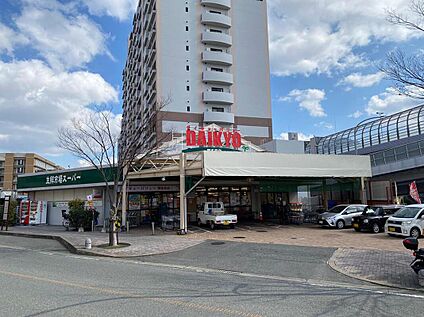 ダイキョーバリュー野多目店 約1170m(徒歩15分)