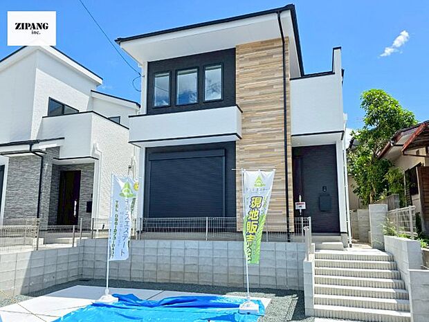 【現地外観写真】現地完成済みですので即日見学可能です♪周辺物件とともにご紹介させていただきますのでお気軽にお問い合わせください!