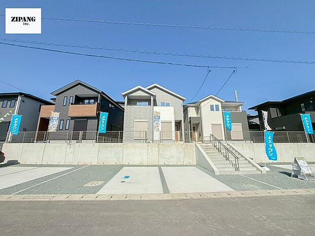 【現地外観写真】現地完成済みですので即日見学可能です♪周辺物件とともにご紹介させていただきますのでお気軽にお問い合わせください!