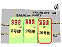 熊本県菊池郡菊陽町大字久保田：物件画像