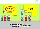 熊本県熊本市南区富合町小岩瀬：物件画像