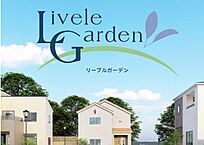 熊本県宇城市松橋町きらら３丁目：物件画像