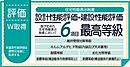 熊本県熊本市南区浜口町：物件画像