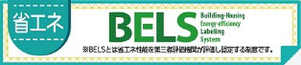 【省エネ】ただいま建築中です。周辺物件とともにご紹介させていただきますのでお気軽にお問い合わせください。