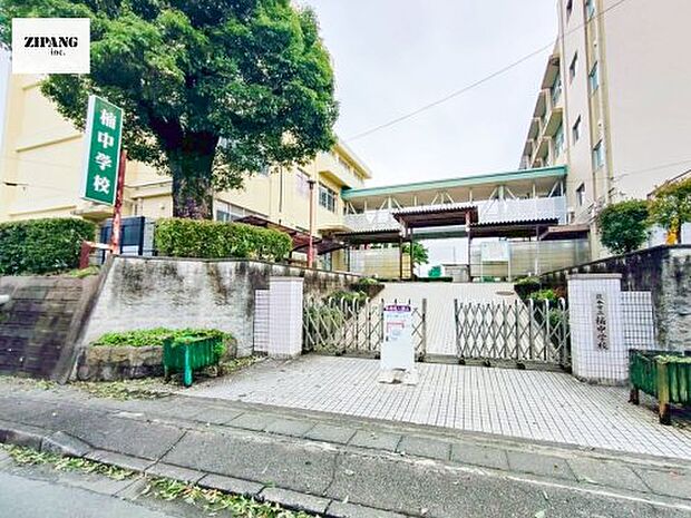 熊本市立楠中学校