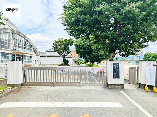 大津町立大津小学校