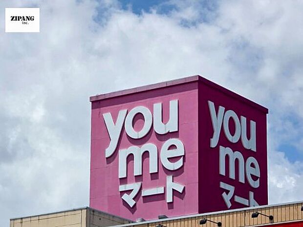 ゆめマート えづ