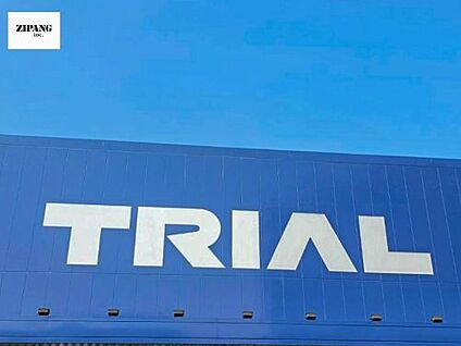 スーパーセンタートライアル 益城台店 徒歩115m