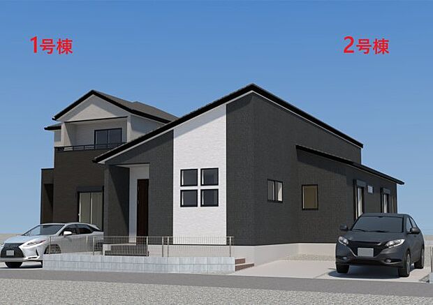 【外観】【現地外観写真】ただいま建築中です♪周辺物件とともにご紹介させていただきますのでお気軽にお問い合わせください。（画像は完成イメージです） 