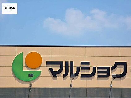 マルショク松橋駅前店 徒歩642m