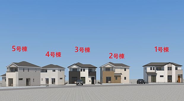 【外観】【外観】ただいま建築中です。周辺物件とともにご紹介させていただきますのでお気軽にお問い合わせください。(外観は完成イメージです)