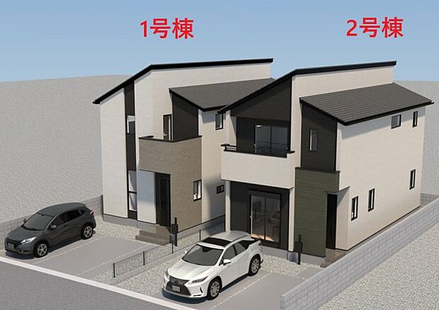 【外観】【外観】ただいま建築中です。周辺物件とともにご紹介させていただきますのでお気軽にお問い合わせください。（外観は完成イメージです） 