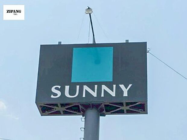 サニー桜木店