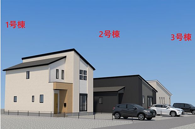 【外観】【外観】ただいま建築中です。周辺物件とともにご紹介させていただきますのでお気軽にお問い合わせください。(外観は完成イメージです)