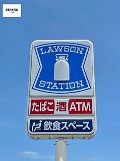 ローソン 菊池大琳寺店 徒歩575m