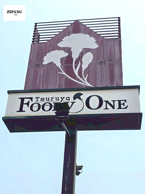 フーディワン御領店