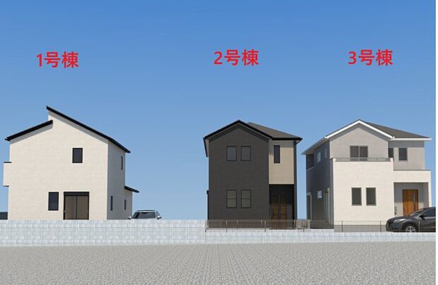 【外観】【外観】ただいま建築中です。周辺物件とともにご紹介させていただきますのでお気軽にお問い合わせください。（外観は完成イメージです） 