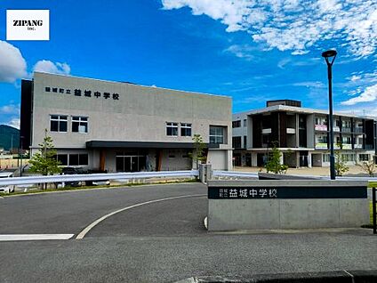 益城町立益城中学校 徒歩1583m