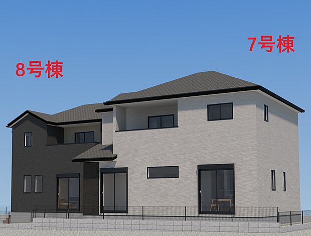 【外観】【外観】ただいま建築中です。周辺物件とともにご紹介させていただきますのでお気軽にお問い合わせください。(外観は完成イメージです)