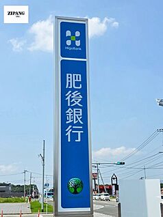 肥後銀行隈庄支店 徒歩2363m