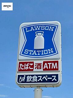 ローソン 熊本不知火町店 徒歩1187m