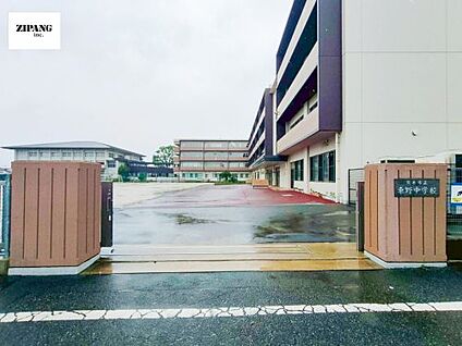 熊本市立東野中学校 徒歩849m