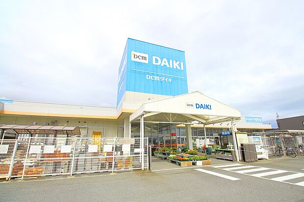 DMCダイキ三田尻店（約1,510m）