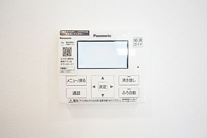 給湯パネル