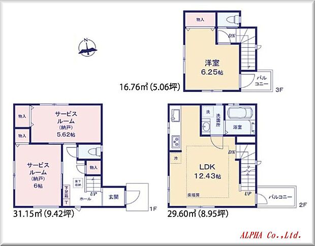 こちらは1号棟の間取り図になります。3LDKの邸宅になっております。2階に水回りが集結しているので家事動線が組みやすくなっており、日々の家事も楽に行っていただけます。