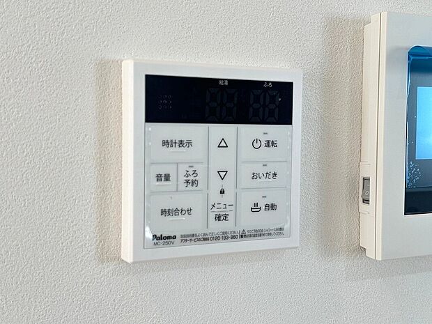 【◆追い焚き機】離れた場所からでも浴槽の湯張り・温度調整・足し湯・追い焚きなどワンタッチで操作可能です。暮らしの動線がとても便利になります。