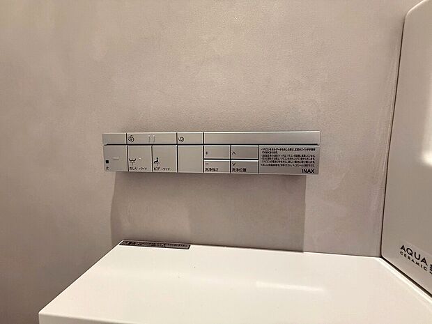 【◆ウォシュレット】節水＆ECO機能を搭載したウォシュレット機能付きです。少ない水で洗い流すトルネード洗浄機能を搭載しております。取り外しが便利なスティック式です。